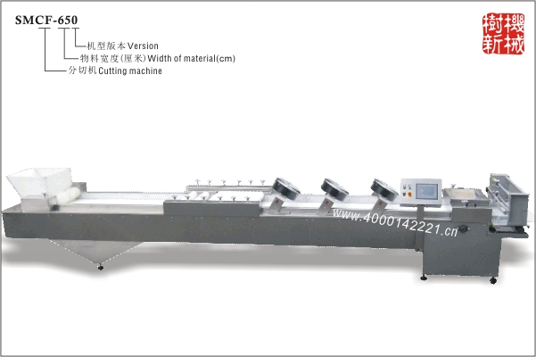 SMCF-650/650M/650S切块机（适合生产方块形的米花糖，沙琪玛，蛋苕酥）